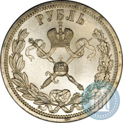 Picture 1 rouble 1896 year (АГ) "On the coronation of the Emperor Nicholas II"