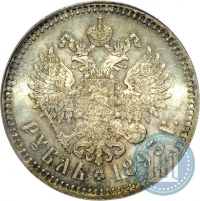 Фото 1 рубль 1893 года (АГ) 