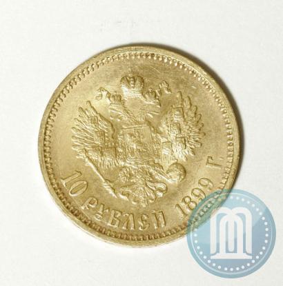 Picture 10 roubles 1899 year (ФЗ) 