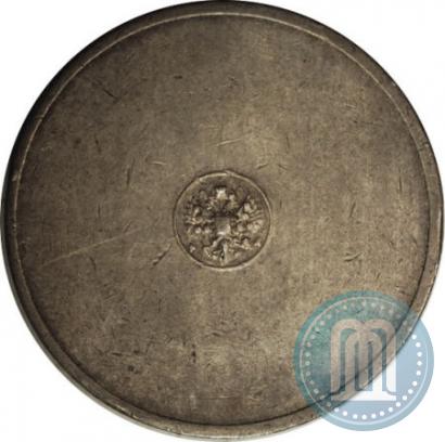 Picture 10 zolotniks 1881 year АД "Affinage ingot"