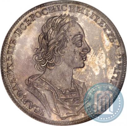 Picture 1 rouble 1723 year  "Portrait in ancient armour"