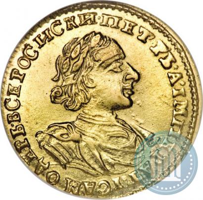 Picture 2 roubles 1722 year  