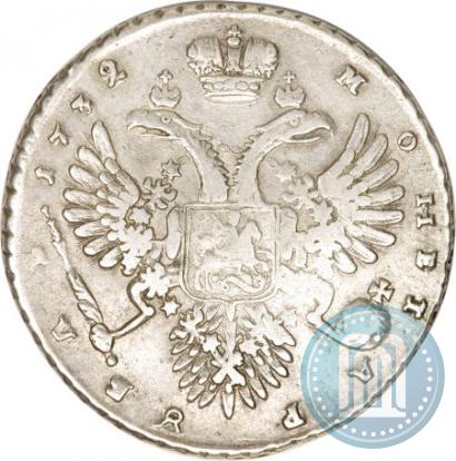 Picture 1 rouble 1732 year  