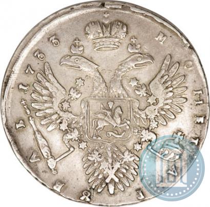 Picture 1 rouble 1733 year  