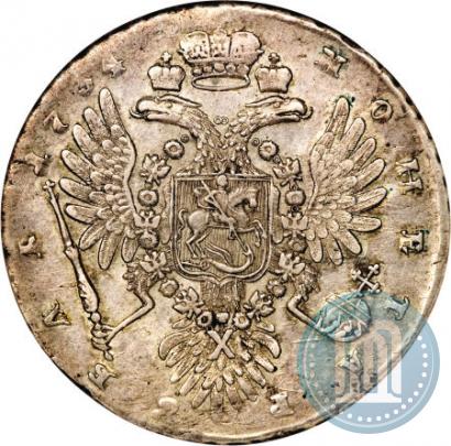 Фото 1 рубль 1734 года  "Тип 1735 года"