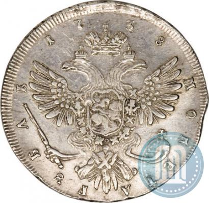 Picture 1 rouble 1738 year СПБ "Petersburg type"