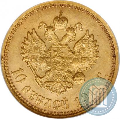 Picture 10 roubles 1911 year (ЭБ) 