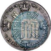 Picture 1 rouble 1728 year  "Type of 1728"