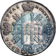 Picture 1 rouble 1728 year  "Type of 1728"