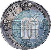 Picture 1 rouble 1729 year  "Type of 1729"