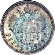 Picture 1 rouble 1905 year (АР) 