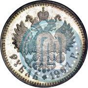 Picture 1 rouble 1907 year (ЭБ) 