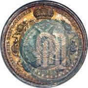 Picture 1 rouble 1912 year (ЭБ) "In commemoration of centenary of Patriotic War of 1812"