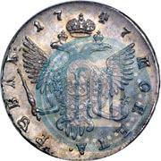 Picture 1 rouble 1747 year СПБ 