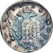 Picture 1 rouble 1758 year СПБ-ЯI 