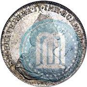 Picture 1 rouble 1795 year СПБ-IС 