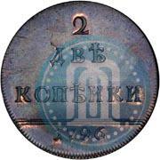 Фото 2 копейки 1796 года  