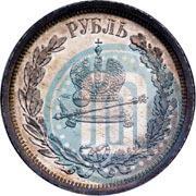 Picture 1 rouble 1883 year ЛШ "On the Coronation of Emperor Alexander III"