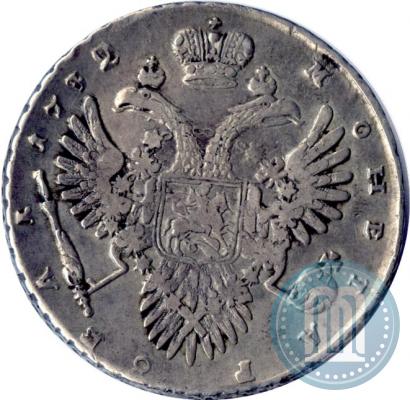 Picture 1 rouble 1732 year  