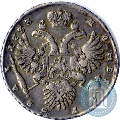 Фото 1 рубль 1733 года  