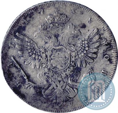 Picture 1 rouble 1738 year СПБ "Petersburg type"