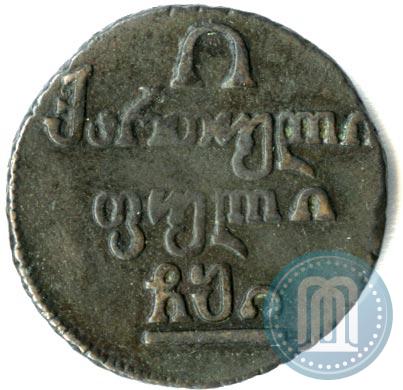 Фото Полубисти 1810 года  