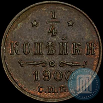 Picture 1/4 kopeck 1900 year СПБ 