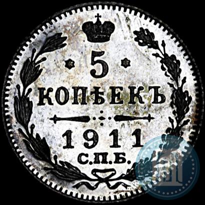 Picture 5 kopecks 1911 year СПБ-ЭБ 