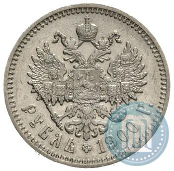 Picture 1 rouble 1900 year (ФЗ) 