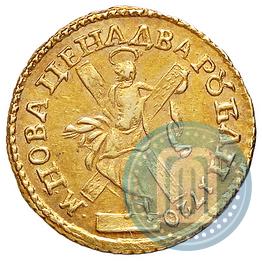 Picture 2 roubles 1720 year  