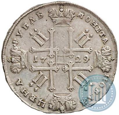 Picture 1 rouble 1729 year  "Type of 1728"