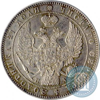 Picture 1 rouble 1846 year СПБ-ПА 