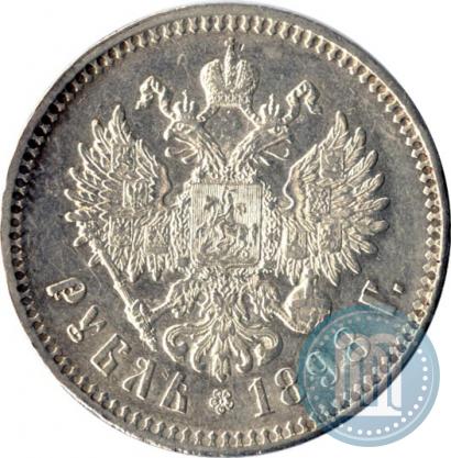 Picture 1 rouble 1898 year (**) 