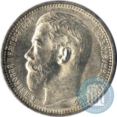 Picture 1 rouble 1914 year (ВС) 