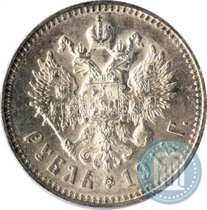 Picture 1 rouble 1914 year (ВС) 