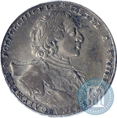 Picture 1 rouble 1723 year OK "Portrait with ermine mantle"