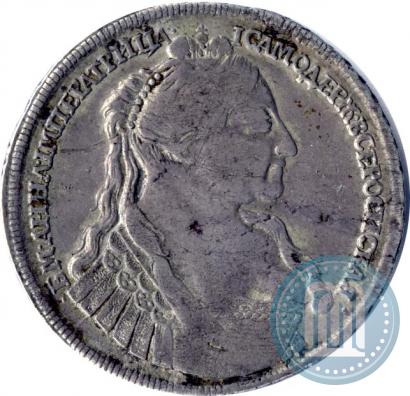 Picture 1 rouble 1734 year  "Type of 1735"