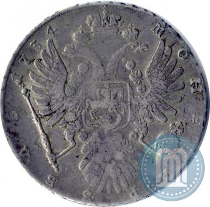 Picture 1 rouble 1734 year  "Type of 1735"