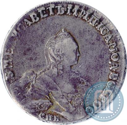 Picture 1 rouble 1757 year СПБ-ЯI "Portrait by B. Scott"