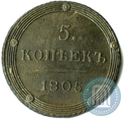 Picture 5 kopecks 1805 year КМ 