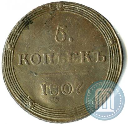 Picture 5 kopecks 1807 year КМ 