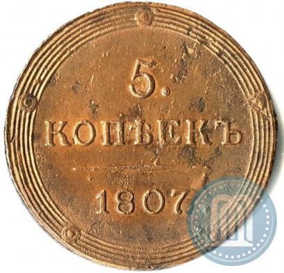 Picture 5 kopecks 1807 year КМ 