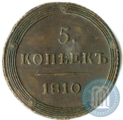 Picture 5 kopecks 1810 year КМ 