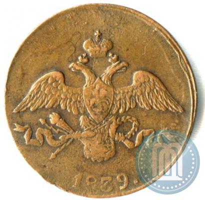 Picture 2 kopecks 1839 year СМ "Eagle with wings downwards"