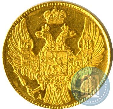 Picture 5 roubles 1841 year СПБ-АЧ 