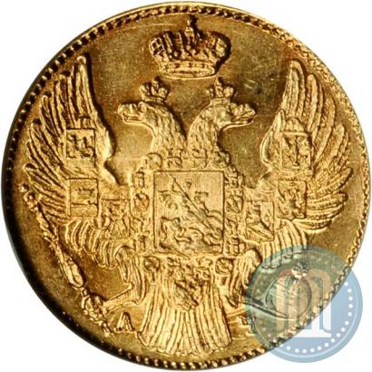 Picture 5 roubles 1841 year СПБ-АЧ 