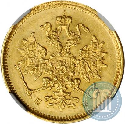 Picture 3 roubles 1878 year СПБ-НФ 