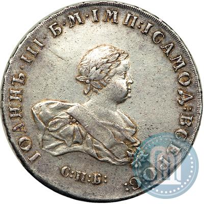 Picture 1 rouble 1741 year СПБ 