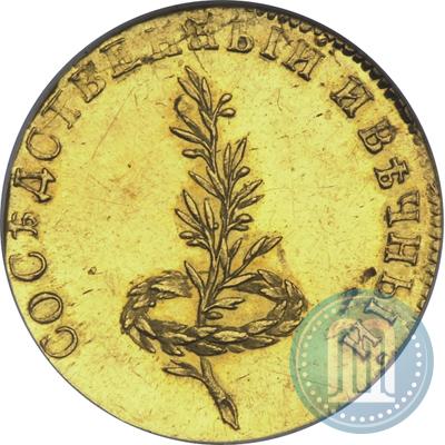 Picture Token Coin 1790 year  "Peace with Sweden"