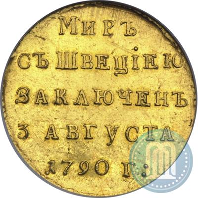 Picture Token Coin 1790 year  "Peace with Sweden"